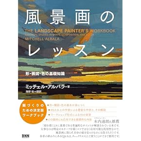 デザイン関連本 発想する会社! ― 世界最高のデザイン・ファームIDEOに学ぶ